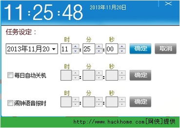 多奇盒子 掌控電腦使用時間，筑信息安全新防線