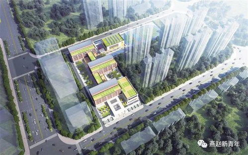 保定競秀一中與東廉良小學(xué)項目建設(shè)工程設(shè)計方案解析