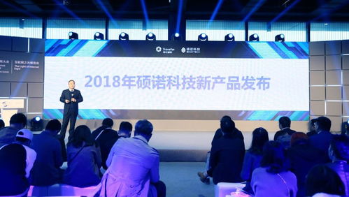 多款智慧物流產品亮相世界互聯網大會 傳化智聯引領中國企業(yè)智能服務升級