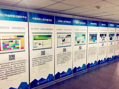 新時代 新數圖 科技推廣與應用服務的創(chuàng)新展示