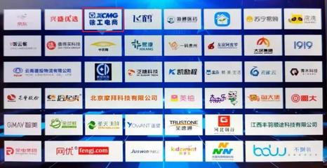 科技驅動轉型 徐工電商入選全國商業科技創新應用優秀案例