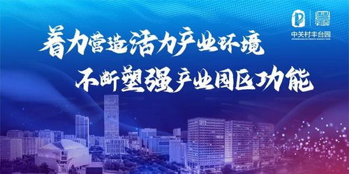 園區動態 當升科技專利轉化運用優秀案例，專利產品累計銷售收入突破200億元