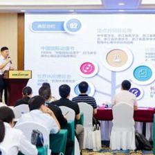 杭州8家會議服務示范機構路演 科技賦能，百花齊放